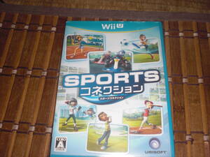 WiiU スポーツコネクション