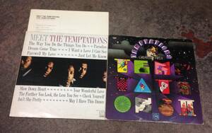 Temptations 2 lps setto