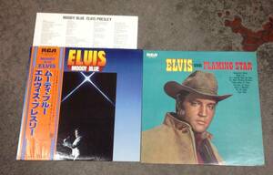 Elvis Presley 2 lps setto , Japan press 