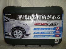 BIATHLON_QUICKEASYバイアスロンクイックイージーQE17_225/80R15_225/65R17_225/60R18_235/75R15_235/70R16_235/55R18_245/50R18_245/45R19_画像1