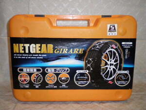 NETGEAR225/55R18_225/55/18ネットギア225/60R17GN19_225/55-18_225/60-17_235/50R18_215/55R18_215/55-18_225-60R17_225-55R18_235-50R18