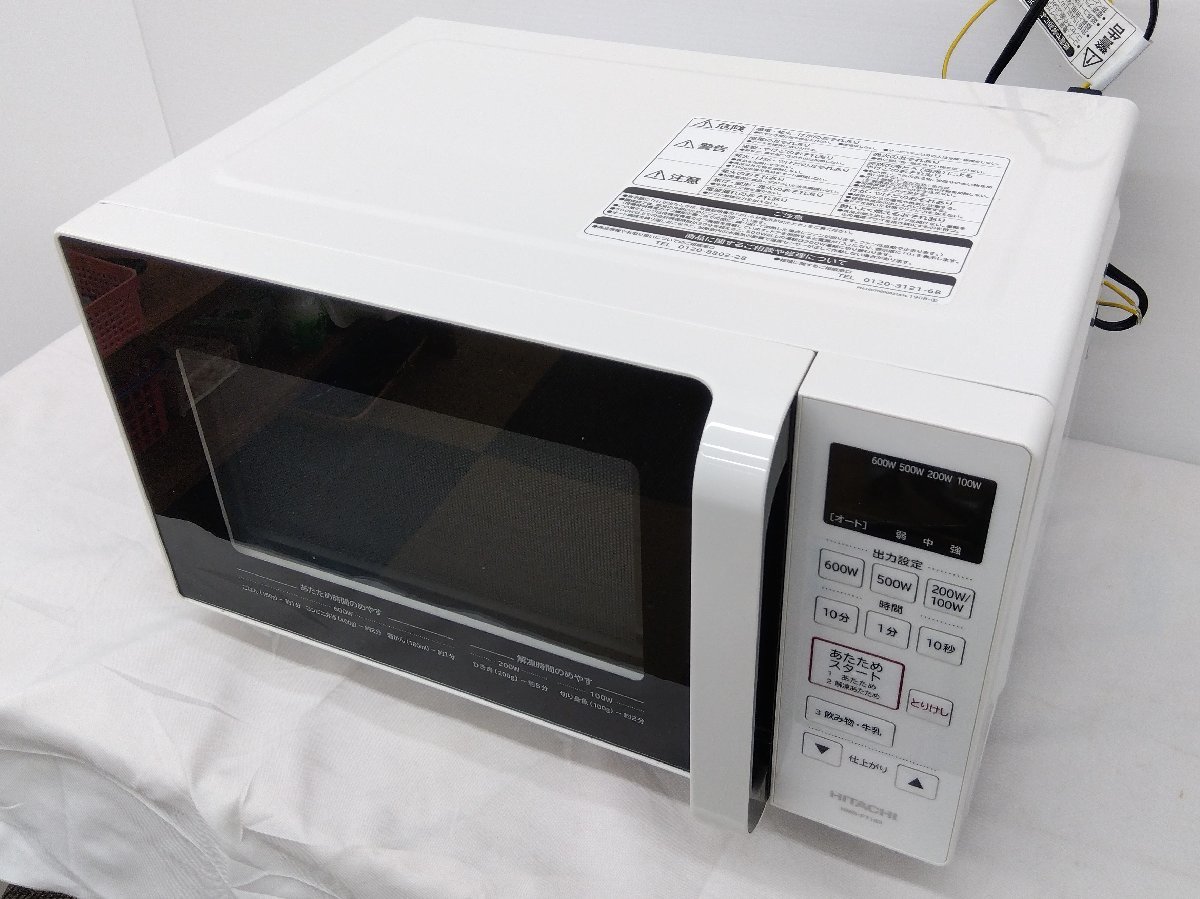 ヤフオク! -「△日立」(キッチン、食卓) の落札相場・落札価格