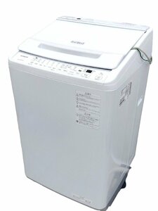 洗濯機 ビートウォッシュ 8kg BW-V80H 2023年製 美品 HITACHI 日立 ヒタチ 白 ホワイト 54×95×58ｃｍ BEAT WASH 中古 動作OK