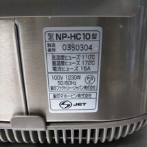 送料無料(4Ｍ2534)象印　ZOJIRUSHI　炊飯器　NP-HC１０　_画像6