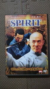 SPIRIT DVD 主演　ジェット・リー　中古品