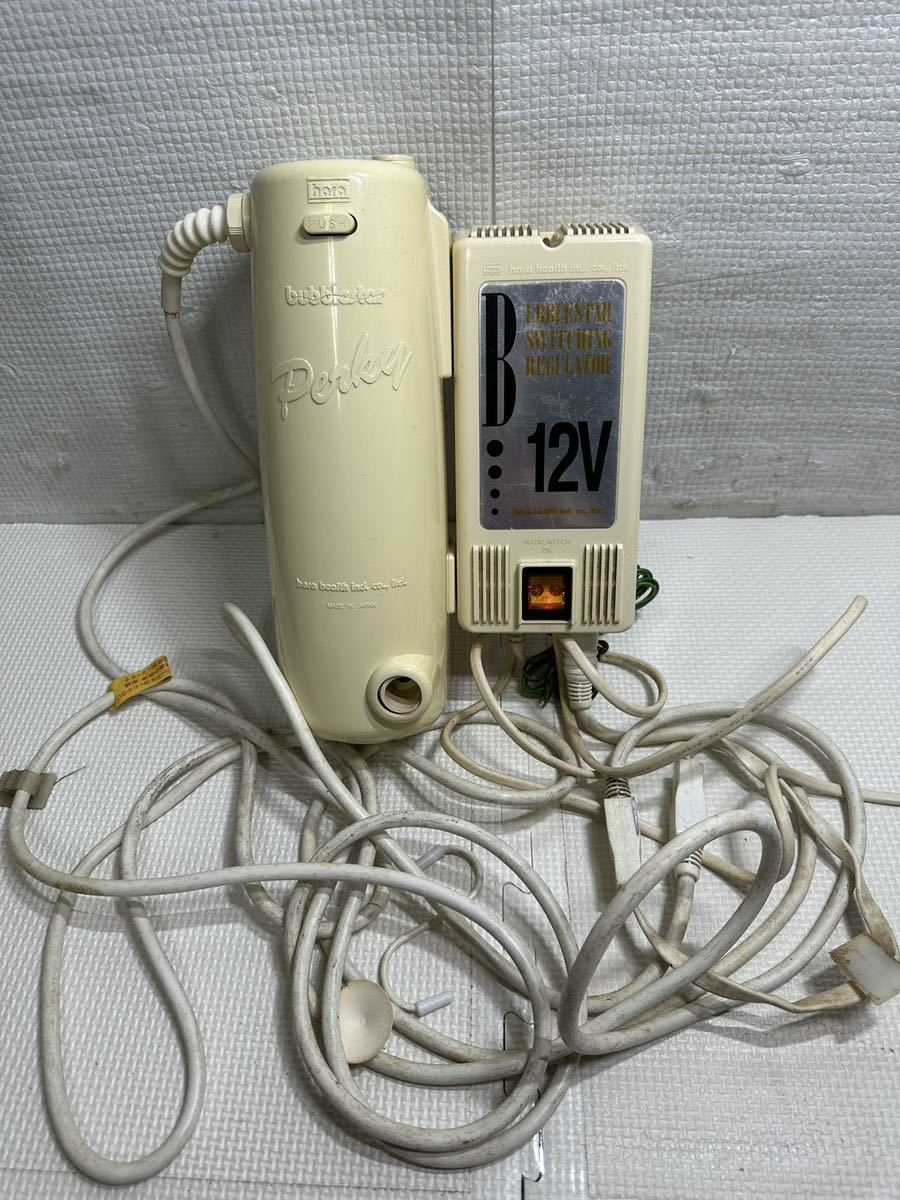 2023年最新】Yahoo!オークション -バブルスター 原ヘルスの中古品