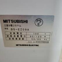 ★☆*j011 MITSUBISHI ミツビシ 分煙機 BS-EZ09A 100V スモークダッシュ コンパクトタイプ 業務用 煙草 喫煙所 動作確認済み♪☆★_画像3