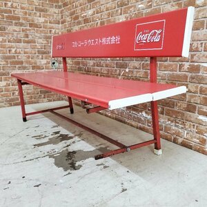 ***U091 Coca * Cola bench W1510×D460×H750 steel красный красный длина стул стул поясница .. парк наружный american Country retro **