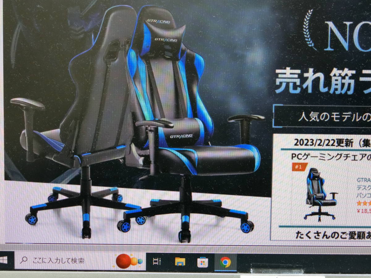 2023年最新】ヤフオク! -gt racing ゲーミングチェアの中古品・新品