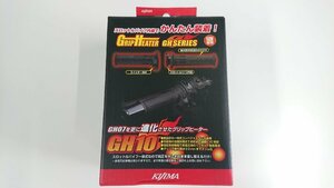 KIJIMA GH10 バイク用グリップヒーター スイッチ一体型【開封/使用品】 (2484069)※代引き不可