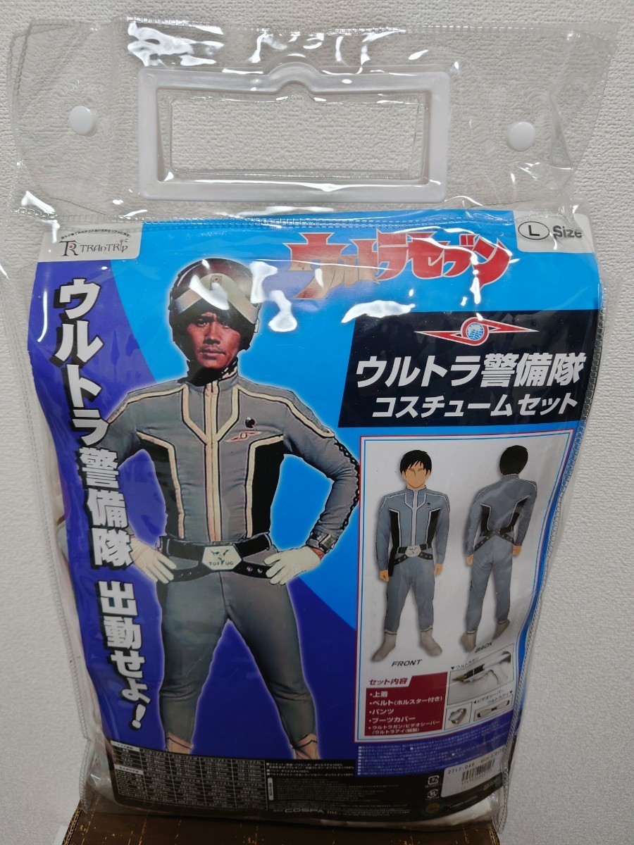 ヤフオク! -「ウルトラセブン コスプレ」の落札相場・落札価格