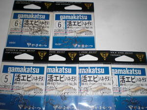 がまかつ　活エビ（ハネ・チヌ）５号２１本入４枚/６号２０本入２枚＝６枚　エビに同化するブラウンカラー