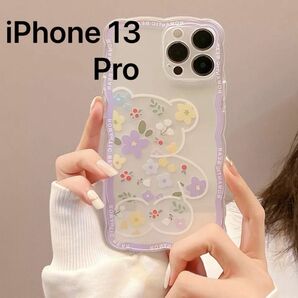 iPhone13 Proケース カーバー 可愛いお洒落 韓国 熊紫　軽量 ケース 耐衝撃