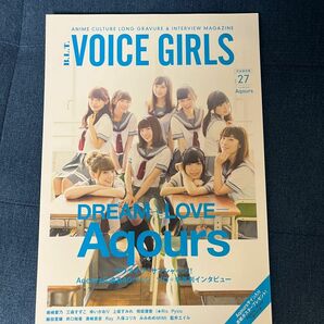 B.L.T. VOICE GIRLS VOL.27 Aqours表紙
