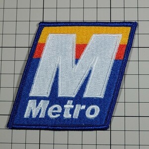 OA205 メトロ 地下鉄 ワッペン パッチ ロゴ Metro