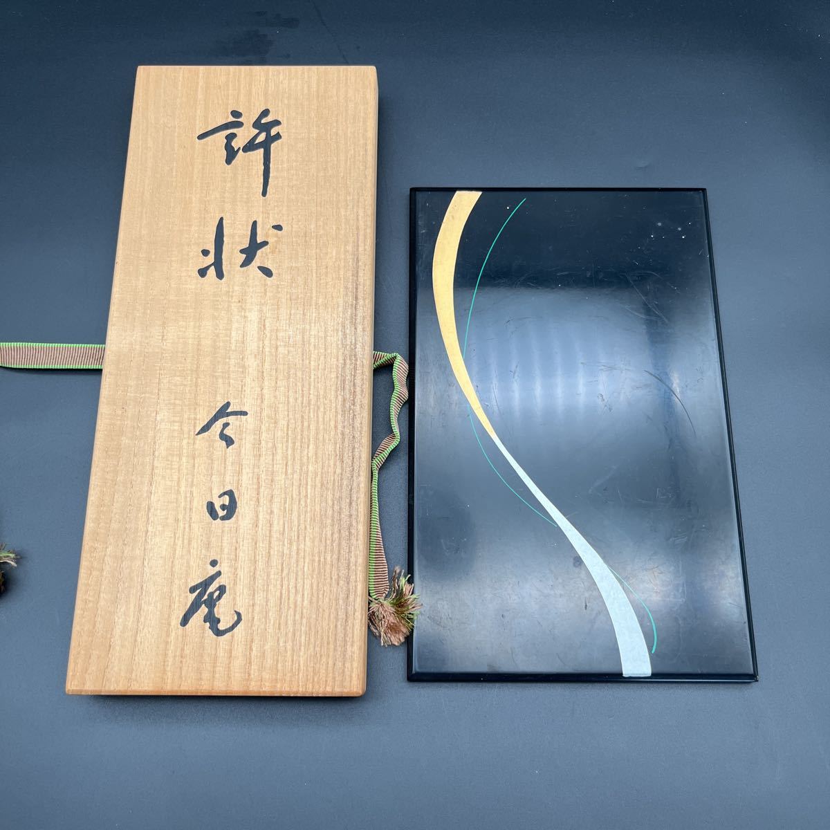 2023年最新】Yahoo!オークション -#今日庵の中古品・新品・未使用品一覧