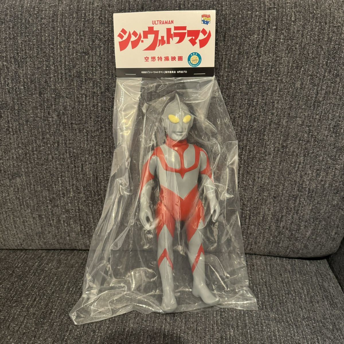 年最新Yahoo!オークション  マルサン ウルトラマンウルトラマン