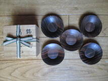 高級天然木　縞黒丹茶托　5客　直径9cm　共箱　縞黒檀　煎茶道具　茶道具_画像1