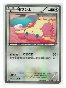 SC無C017/020タブンネ■シャイニーコレクション■未使用 ポケモンカード　1edition　1st Edition　1ED