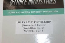 Strike Industries ストライクインダストリーズ 1911 ガバメント グリップ PX-12 実物 GM Grip セミグロスブラック 実銃用_画像6