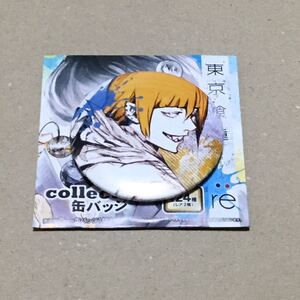 トーキョーグール ジャンプショップの値段と価格推移は 40件の売買情報を集計したトーキョーグール ジャンプショップの価格や価値の推移データを公開 トーキョーグール ジャンプショップの値段と価格推移は 40件の売買情報を集計したトーキョーグール ジャンプショップの価格や価値の推移データを公開