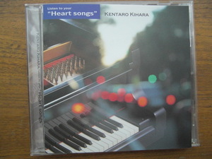 木原健太郎/LISTEN TO YOUR HEART SONGS