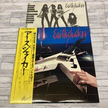 1495番　帯付 アースシェイカー Earthshaker Japanese metal ジャパメタ レコード K28P-361_画像1