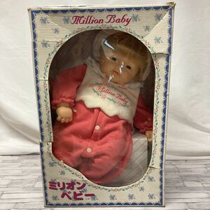 1536番　オオイケ ミリオンベビー ピンク2000年 私の孫 抱き人形 赤ちゃん人形 人形