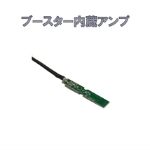 BUST BEAT パイオニア AVIC-RZ801-D 対応 カロッツェリア カーナビ ワンセグ フルセグ 対応 地デジ フィルム アンテナセット HF201_画像5