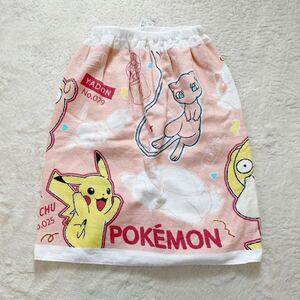 新品タグ付き★ポケモン★スナップ付きラップタオル★60cm丈★女の子男の子幼稚園保育園プール水泳教室着替バス巻きタオルミュウピカチュウ