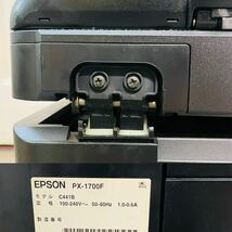 ジャンク　EPSON PX-1700F　インクジェット複合機 複合機　 ビジネスプリンター A3 A4 両面　i14687 200サイズ発送_画像8