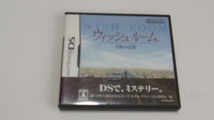 ☆中古☆ＤＳソフト☆ウィッシュルーム　天使の記憶☆