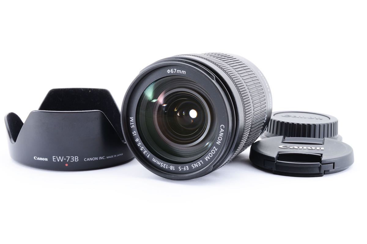 Yahoo!オークション -「EF 18-135 STM」(家電、AV、カメラ) の落札相場