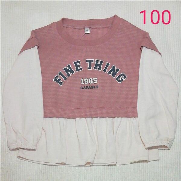 Tシャツ　カットソー　ピンク　ロゴプリント　重ね着風　ワッフル素材　袖口ゴム　100サイズ　ベビー服　ベビー　キッズ　子供服