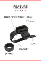 キャットアイ(CAT EYE) H-34N フレックスタイトブラケット 533-8827N 自転車_画像3