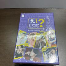 BTS公式カードゲーム『え！BTSマニアなんですか』 飲み会 パーティー 盛り上がる 大人数 2~7人用_画像7