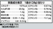 3個◆明治ザバス◆ソイプロテイン100◆ソイミルク◆900g×3◆大豆プロテイン_画像4