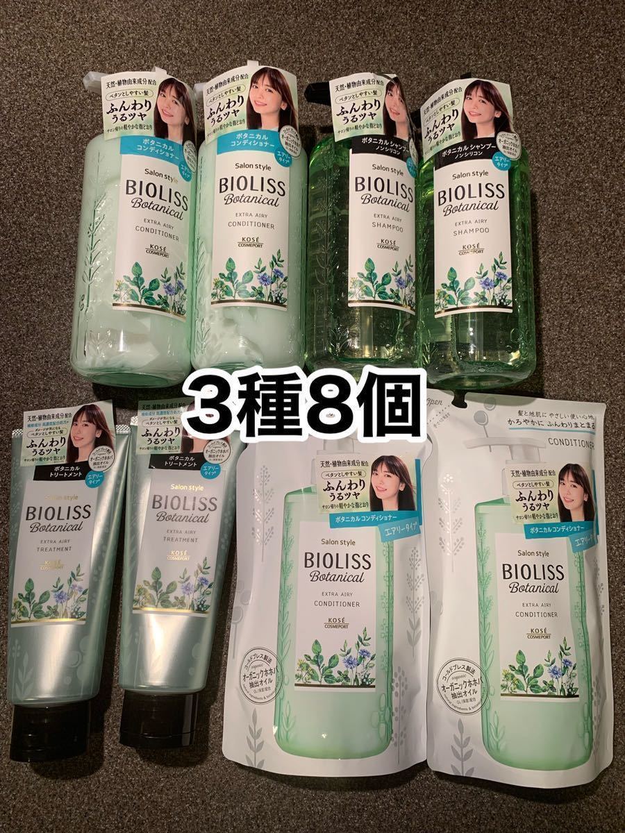 詰替パックの値段と価格推移は？｜79件の売買データから詰替パックの