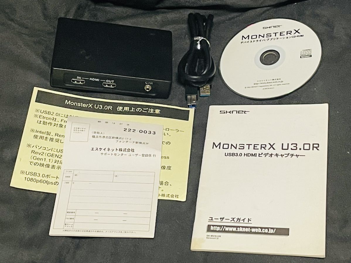 価格.com - SKNET MonsterX U3.0R SK-MVXU3R 価格比較