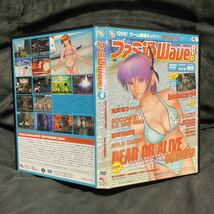 ファミ通 Wave DVD 2004.9月号 付録DVD＆ケース付！　週刊 ファミ通 増刊　エンターブレイン　やり込み　デッドオアアライブアルティメット_画像2