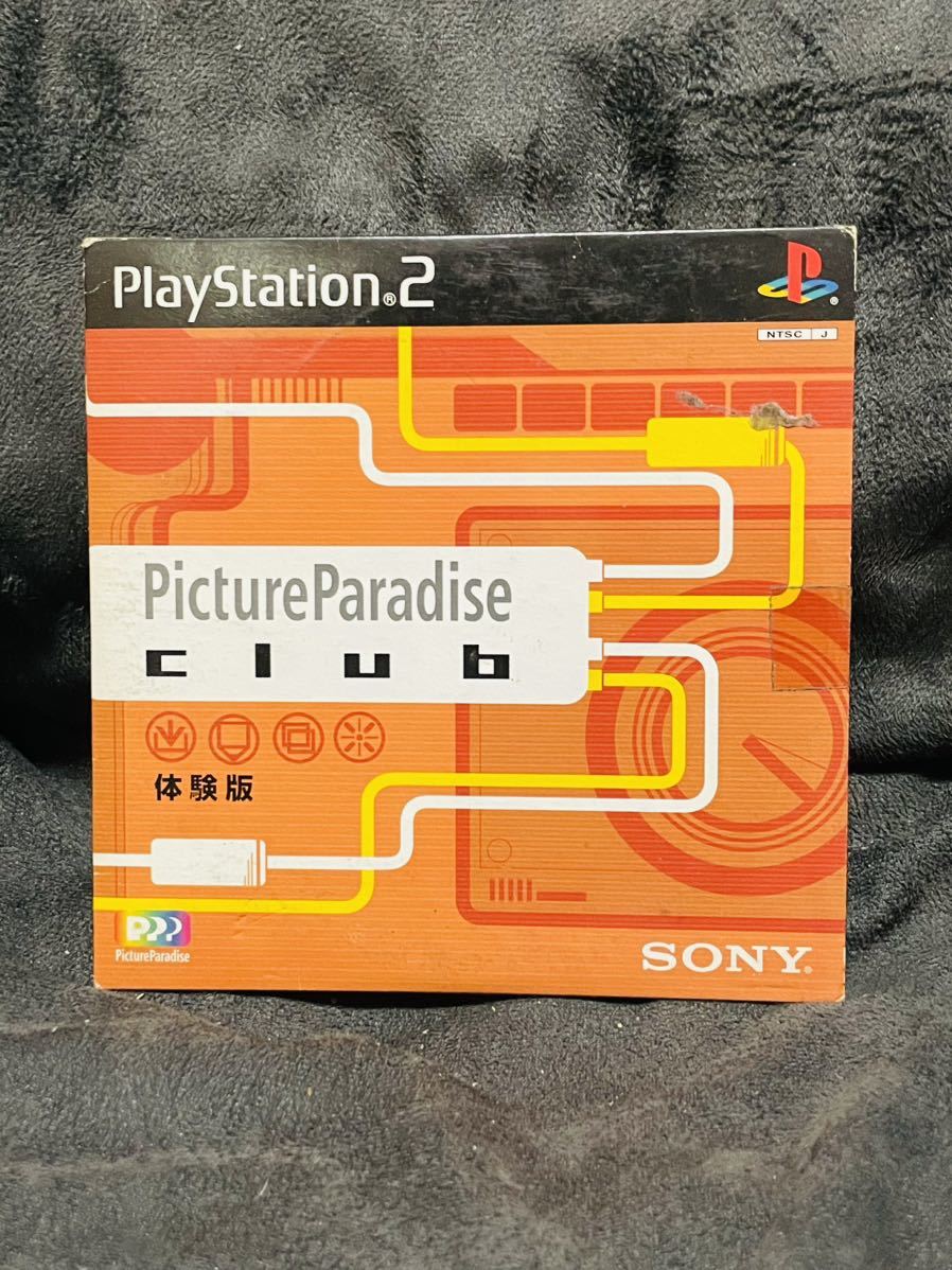 2023年最新】Yahoo!オークション -体験版 ps2の中古品・新品・未使用品一覧