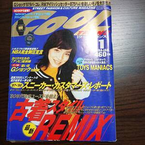 COOL TRANS (クール トランス) NO.28 1998年 01月号 古着スタイル REMIX
