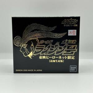 【本体良好】ポピニカ イナズマン ゴールド ライジン号 東映ヒーローネット限定追加生産版 / バンダイ 限定 BANDAI