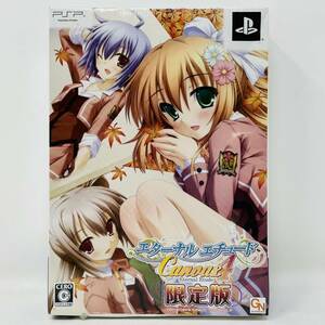【未開封】 PSP エターナル エチュード Canvas4限定版 ソフト