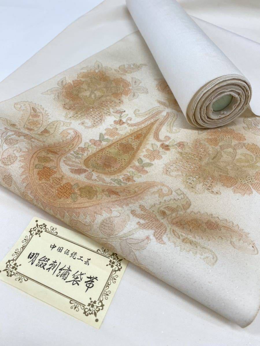 2023年最新】ヤフオク! -蘇州刺繍 帯の中古品・新品・未使用品一覧