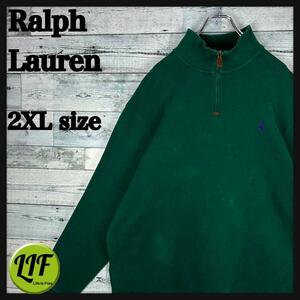 [ редкий ] Ralph Lauren вышивка фиолетовый вышивка половина Zip тренировочный зеленый 