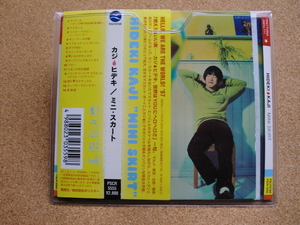 ＊【CD】カジ ヒデキ／ミニ・スカート（PSCR5555）（日本盤）