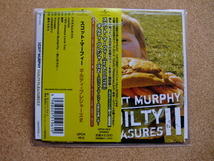 ＊【CD】スコット・マーフィー／ギルティ・プレジャーズ２（UPCH1612）（日本盤）カヴァーアルバム_画像1