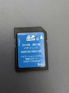 送料無料 日産純正ナビ MM519D / MM319D 用 2021年 第01版地図データSDカード 動作問題なし