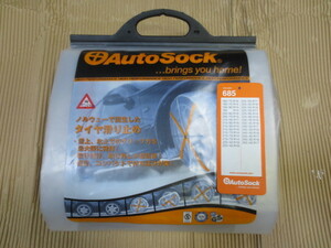 ★即決★未使用★オートソック 685 245/80R18 225/50R18 225/50R17 225/55R17 215/60R16 205/65R16 215/65R16 195/80R15 195R15 225/55R16